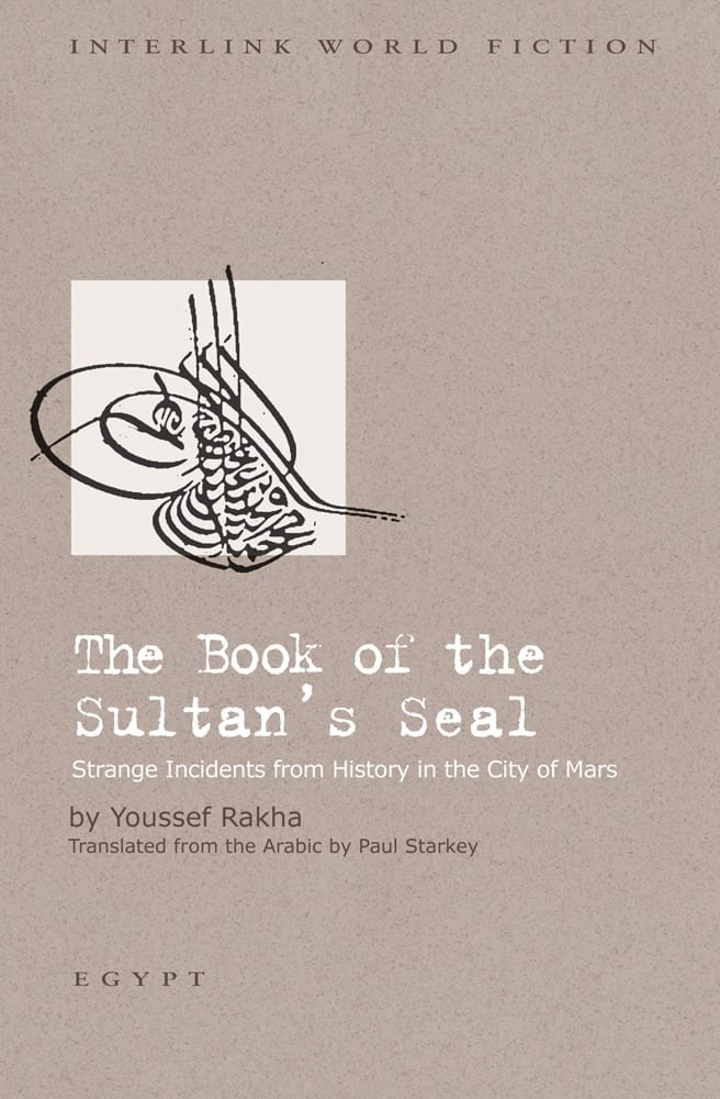 The Book of the Sultan’s Seal