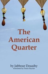 American Quarter, The