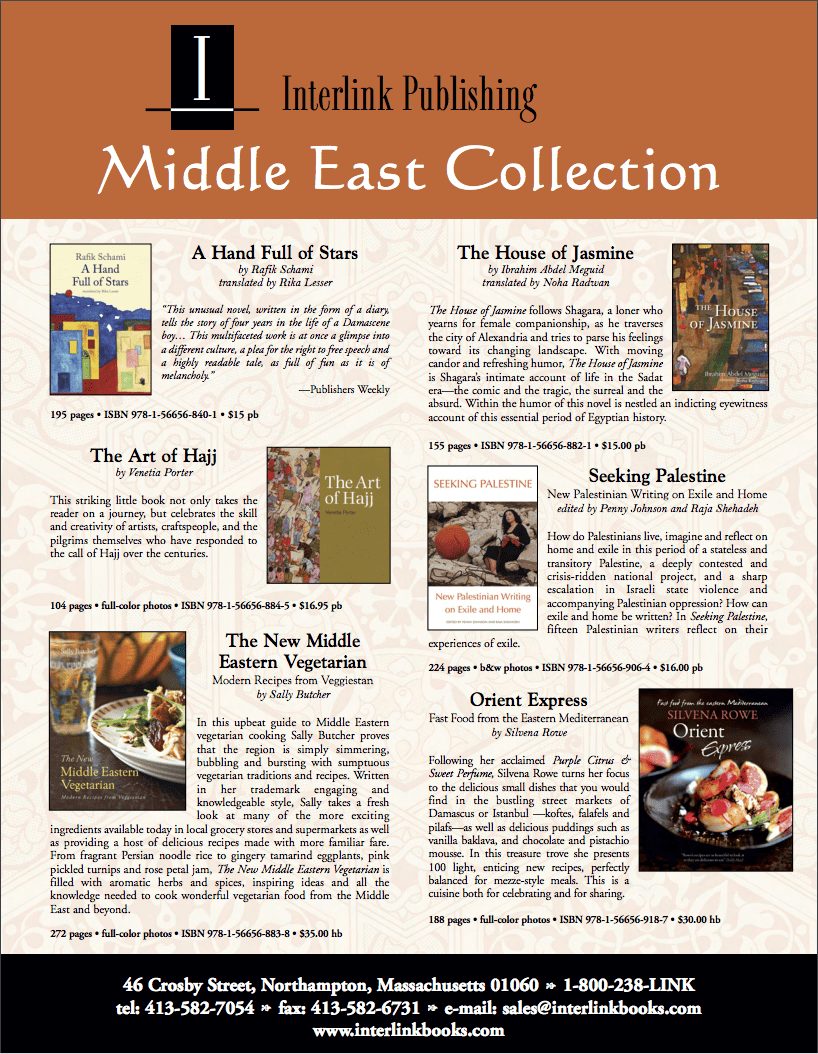 Middle East Catalog