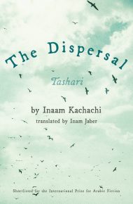 The Dispersal