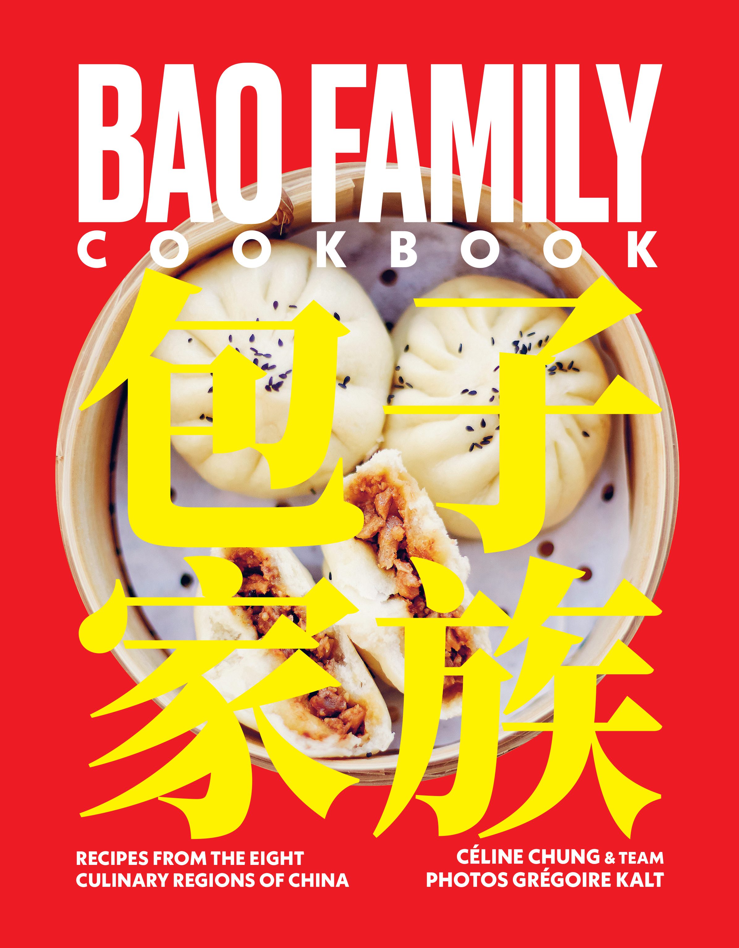 Bao Family Cookbook